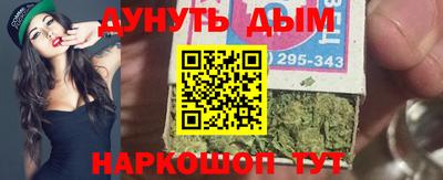 кокаин перу Бийск