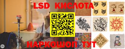 экстази Берёзовский