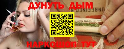 спиды Донецк