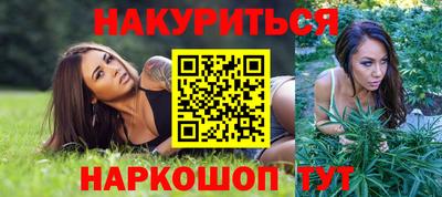 каннабис Азнакаево