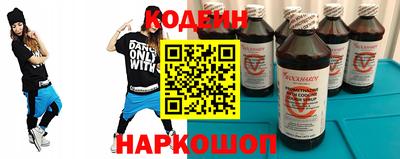 кокаин Донской