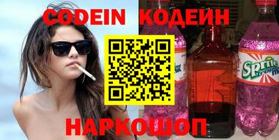 спиды Донецк