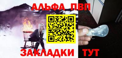 спиды Донецк