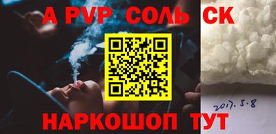 кокаин Донской