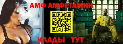 альфа пвп Дубна