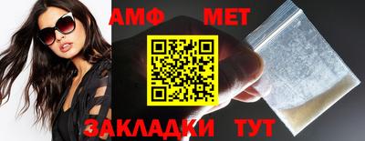 спиды Донецк