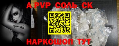 спиды Донецк