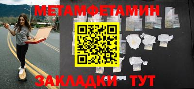 кокаин перу Бийск