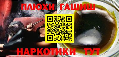 альфа пвп Дубна