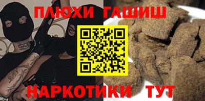 экстази Берёзовский