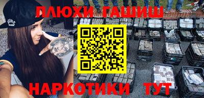 альфа пвп Дубна