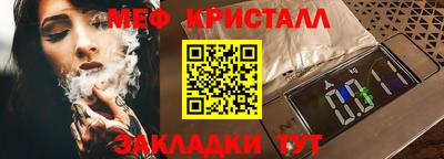 прущий лед Беслан