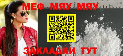 прущий лед Беслан