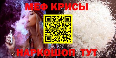 альфа пвп Дубна