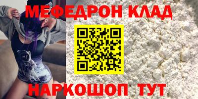 альфа пвп Дубна