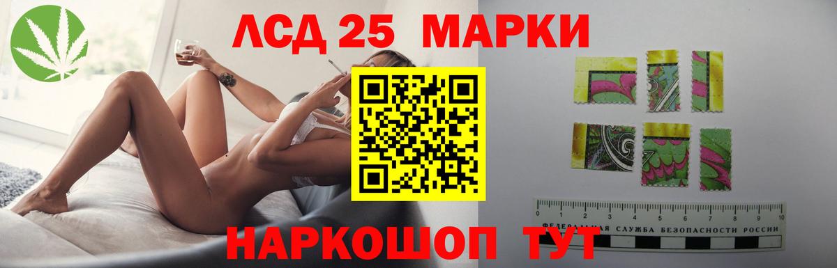 ЛСД экстази  Зерноград  Лсд 25 экстази ecstasy  мега ССЫЛКА  LSD-25 экстази ecstasy 