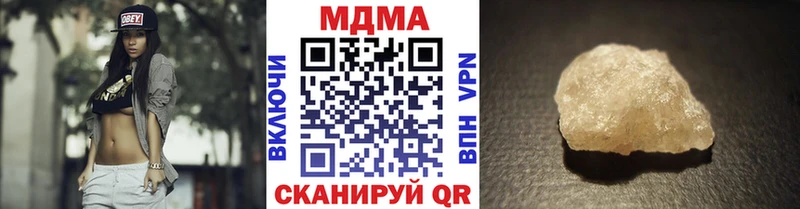 купить  цена  Зерноград  МДМА молли 