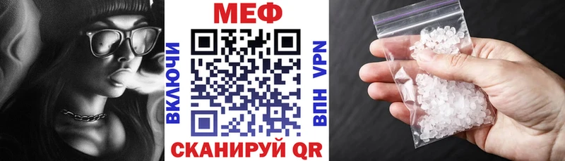 Мефедрон кристаллы  Зерноград 