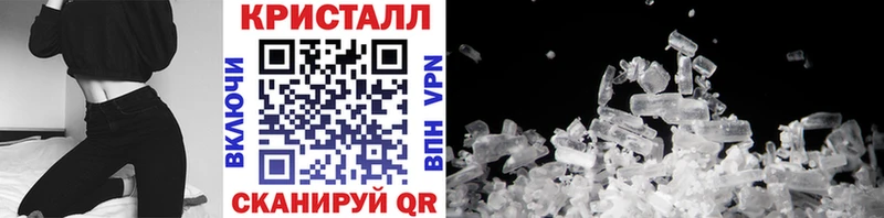МЕТАМФЕТАМИН мет  купить наркотики сайты  blacksprut tor  Зерноград 