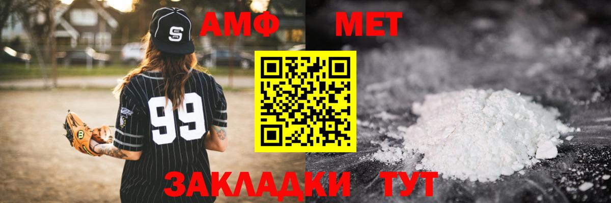 ЭКСТАЗИ  ГАШ  MDMA  Вход с VPN  Мефедрон   Зерноград  Cocaine  Канабис 