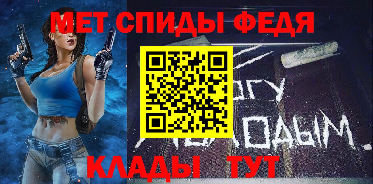 Первитин мет  Первитин мет  Зерноград  Вход с VPN 