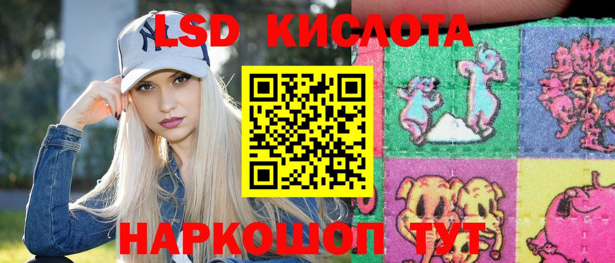 Марки NBOMe 1500мкг  Вход с VPN  Зерноград 