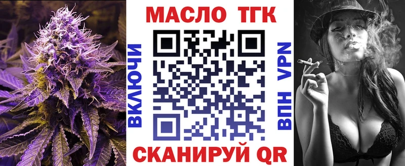 магазин    Зерноград  Дистиллят ТГК жижа 
